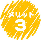 merit3